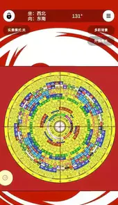 风水罗盘3d官方网站
