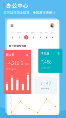 宅猫签约app