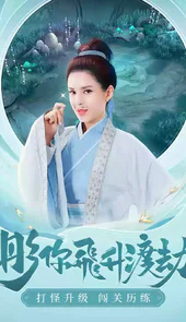 青云诀2手游官方网站