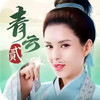 青云诀2手游官方网站 5.15