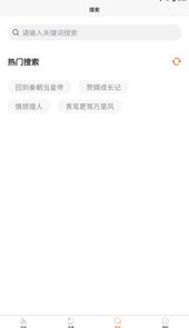 醉红尘