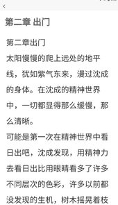 醉红尘