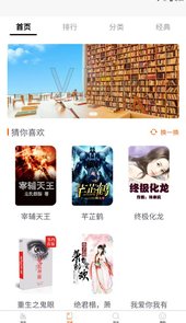 醉红尘