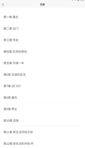 醉红尘