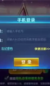 宜宾游戏