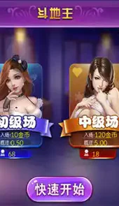 宜宾游戏