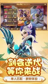 梦幻西游易信
