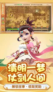 梦幻西游易信