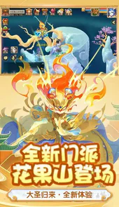 梦幻西游易信