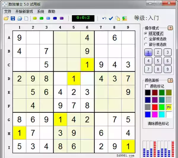 数独博士安卓版