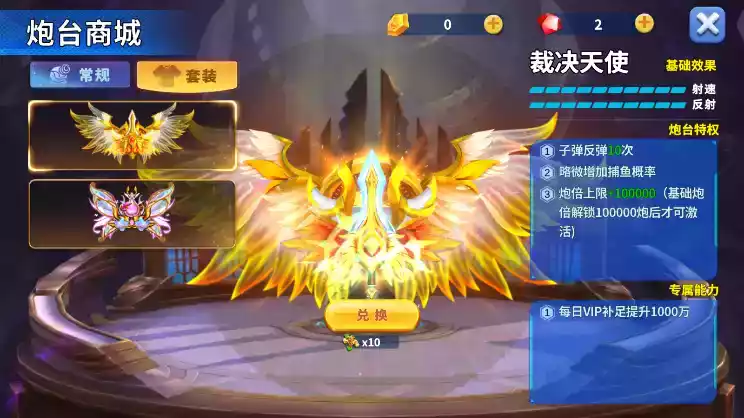 姚记捕鱼赚钱版