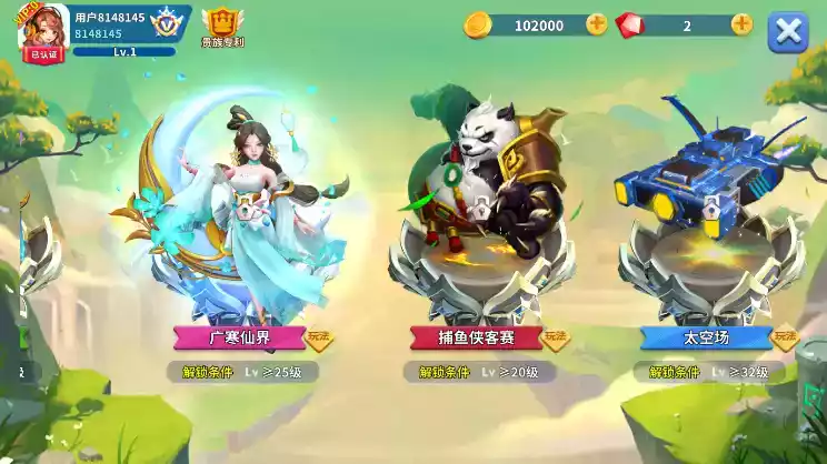 姚记捕鱼赚钱版