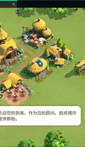 逍遥模拟器免版