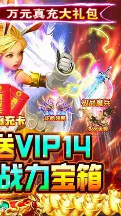 游艺道(送免充修改器)