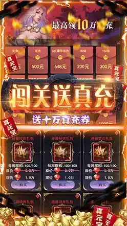 游艺道(送免充修改器)