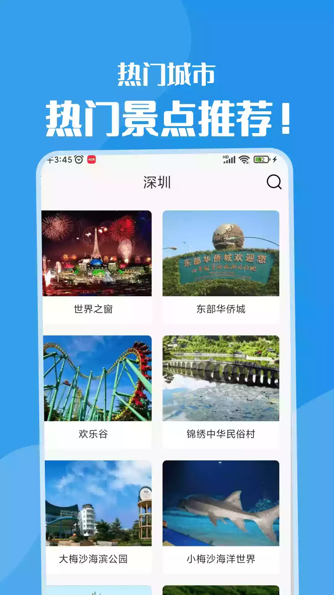 黄果树旅游app官方