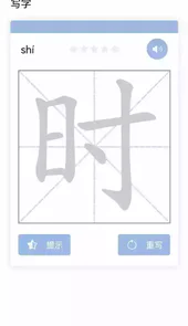 国际中文教育网络平台