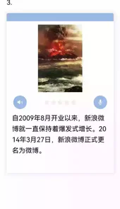 国际中文教育网络平台