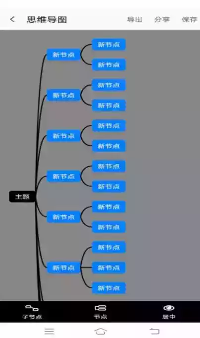 图文翻译助手免费版app