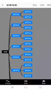 图文翻译助手免费版app