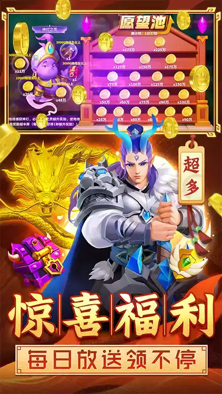 姚记捕鱼3d官方版