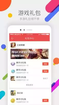 掌上聚道城app