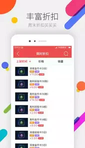 掌上聚道城app