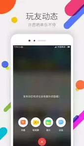 掌上聚道城app