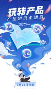 小蜜丰能量站app