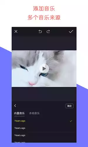 石虎牛播APP