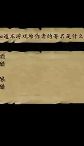 金庸群侠传3内购破解版