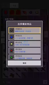 光之守护者完整版