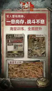 亮剑2游戏