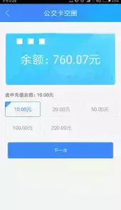 宜知行app官方