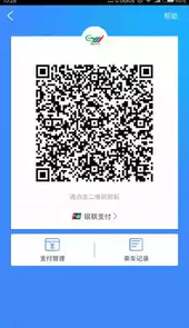 宜知行app官方