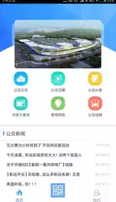 宜知行app官方