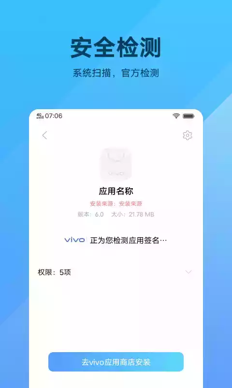 软件包程序app最新版