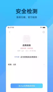 软件包程序app最新版