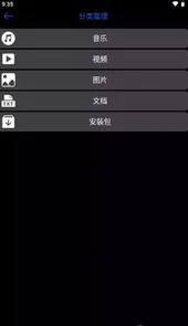 腕能宝盒手表版