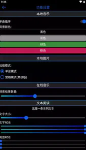 腕能宝盒手表版
