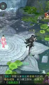 剑神诀ol
