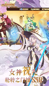 暗黑封魔录小游戏