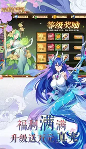 暗黑封魔录小游戏