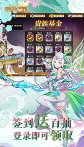暗黑封魔录小游戏