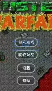 铁锈战争中文版破解版无限金币版