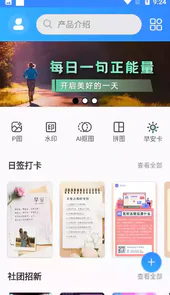 ps海报设计软件免费