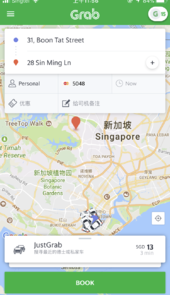Grab打车软件最新本