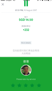 Grab打车软件最新本