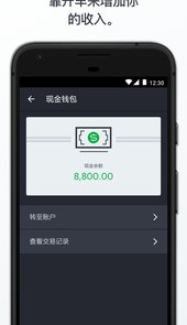 Grab Driver App