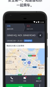Grab Driver App